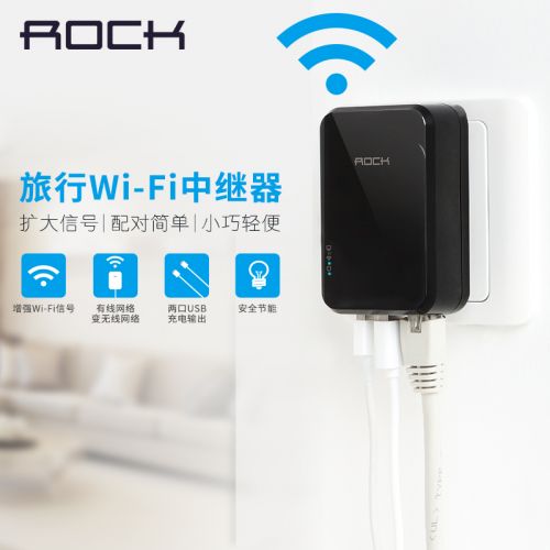 chargeur ROCK - Ref 1302196