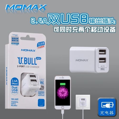 chargeur MOMAX pour téléphones Apple IPhone 6 PLUS - Ref 1302200