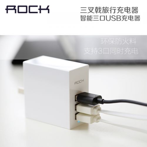 chargeur ROCK pour téléphones Apple IPhone 6 PLUS - Ref 1302205