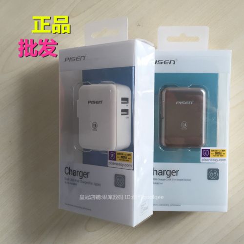 chargeur PISEN pour téléphones Apple IPhone 5S - Ref 1302206