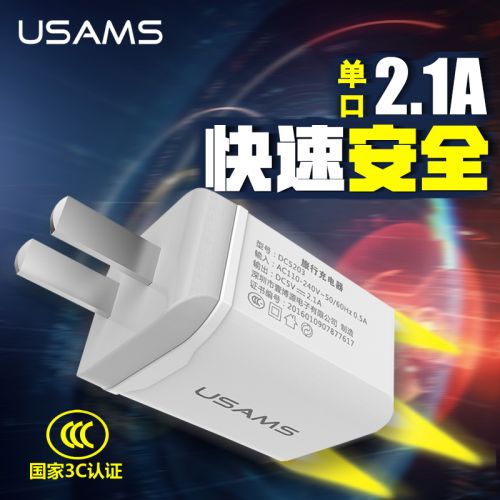 chargeur USAMS pour téléphones Apple IPhone 6 PLUS - Ref 1302216