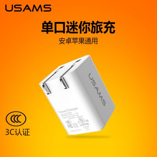 chargeur USAMS pour téléphones Apple IPhone 5S - Ref 1302218