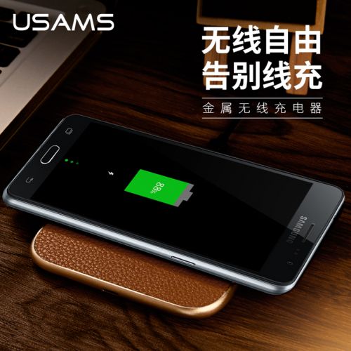 chargeur USAMS - Ref 1302220