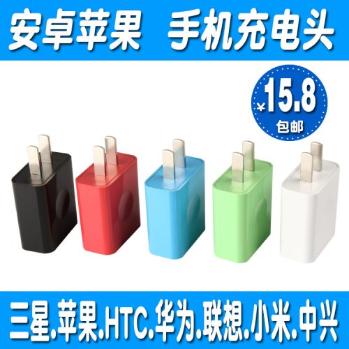 chargeur - Ref 1302237