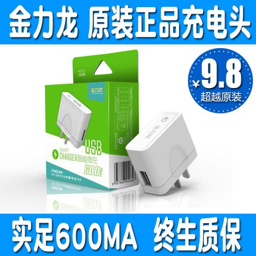 chargeur - Ref 1302238