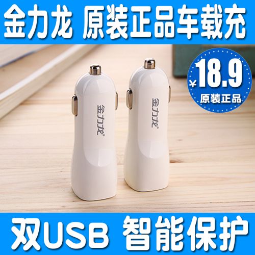 chargeur ALLROUND pour IPAD, IPAD 2, IPhone 3G-3GS, 4, Génération D'IPhone , IPOD CLASSIC, NANO3, NANO4, NA