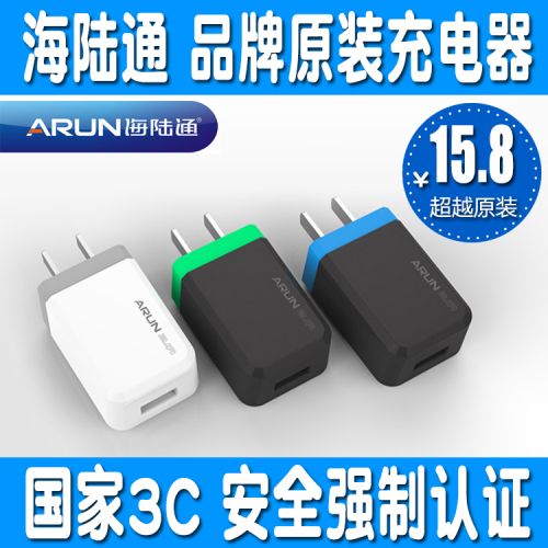 chargeur ALLROUND - Ref 1302248