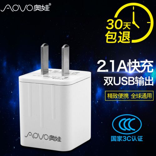 chargeur - Ref 1302254