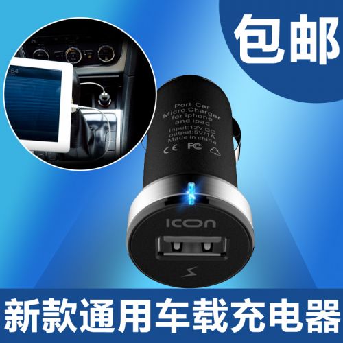 chargeur ICON - Ref 1302255