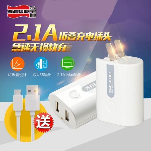 chargeur SCUD - Ref 1302268