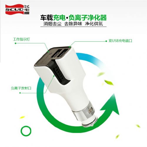 chargeur SCUD 2.1A, 2A - Ref 1302275
