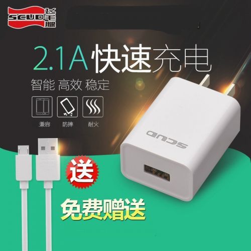 chargeur SCUD pour téléphones Samsung - Ref 1302277