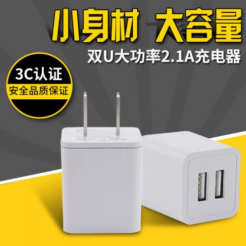 chargeur pour téléphones ASUS - Ref 1302279