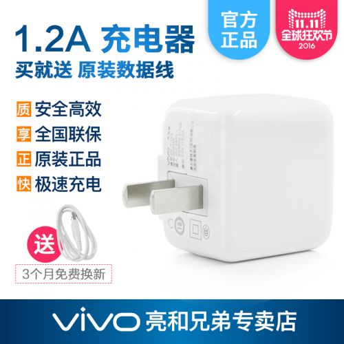 chargeur pour téléphones VIVO - Ref 1302281
