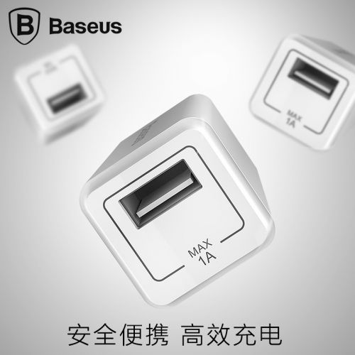 chargeur BASEUS pour téléphones Apple IPhone 6 PLUS - Ref 1302304