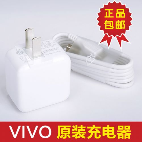 chargeur VIVO pour téléphones BBK - Ref 1302311