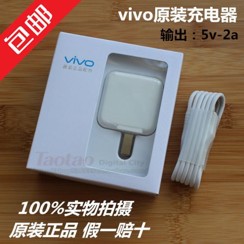 chargeur VIVO - Ref 1302312