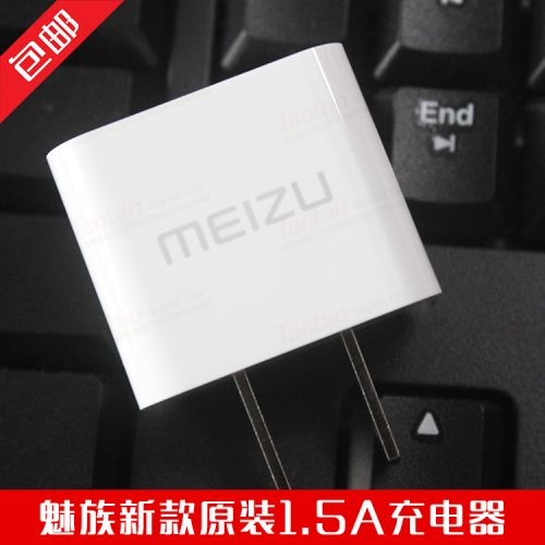 chargeur pour téléphones MEIZU - Ref 1302315