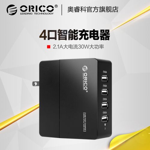 chargeur ORICO - Ref 1302342