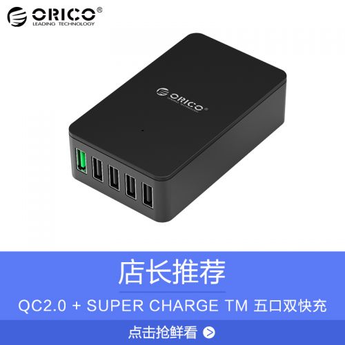 chargeur ORICO pour téléphones Apple IPhone 6 PLUS - Ref 1302343