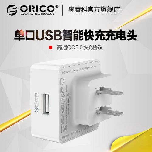 chargeur ORICO - Ref 1302348