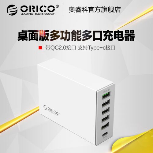 chargeur ORICO - Ref 1302349