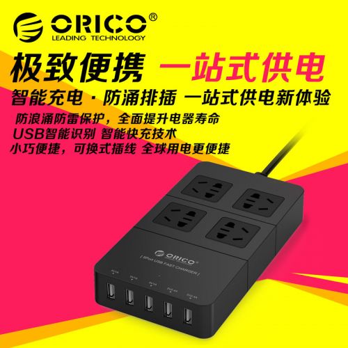 chargeur ORICO - Ref 1302351