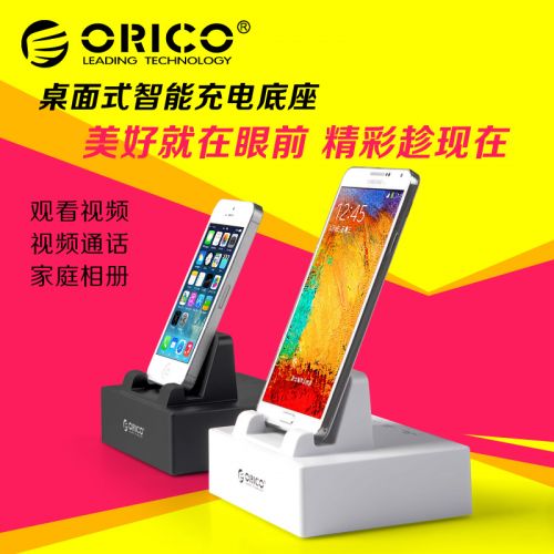 chargeur ORICO - Ref 1302355