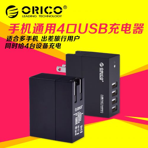 chargeur ORICO - Ref 1302361