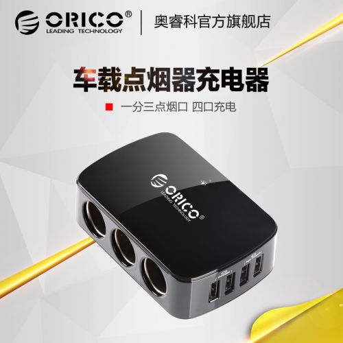 chargeur ORICO 2.1A, 2A - Ref 1302419