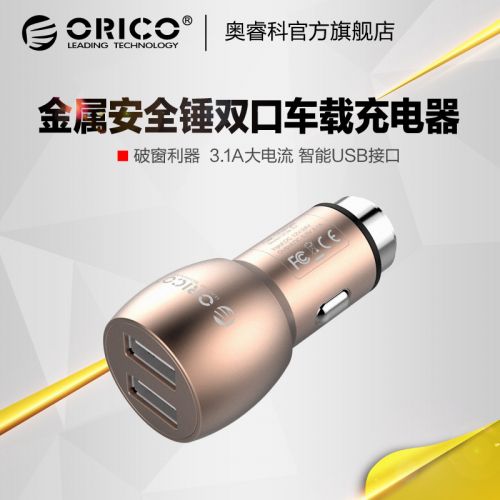 chargeur ORICO 1A - Ref 1302422