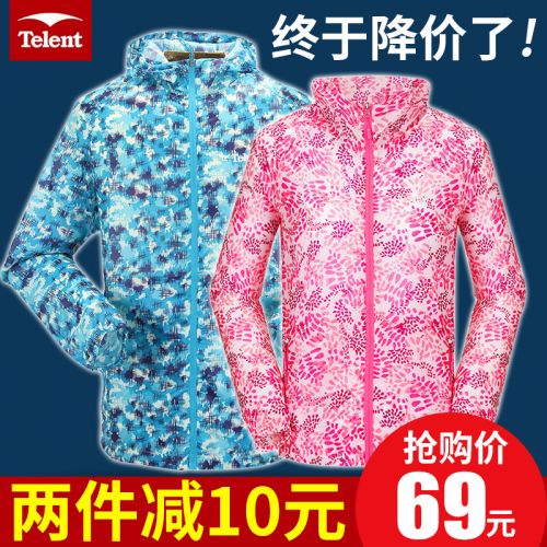 coupe vent sport neutre TELENT en polyester - Ref 488640