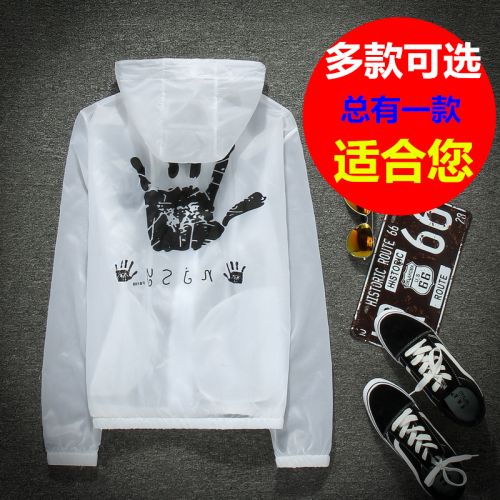 coupe vent sport homme en polyester - Ref 488652