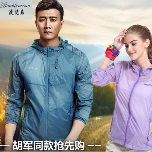 coupe vent sport femme BONBFENSSAN - Ref 488674