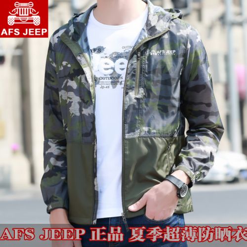 coupe vent sport homme AFS JEEP en polyester - Ref 488702