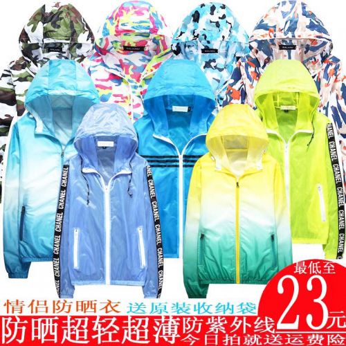 coupe vent sport neutre en polyester - Ref 488737