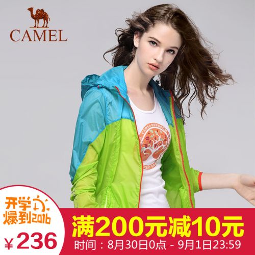 coupe vent sport femme CAMEL en nylon - Ref 488748