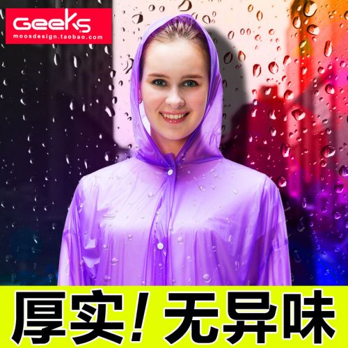 coupe vent sport uniGenre GEEKS - Ref 488806