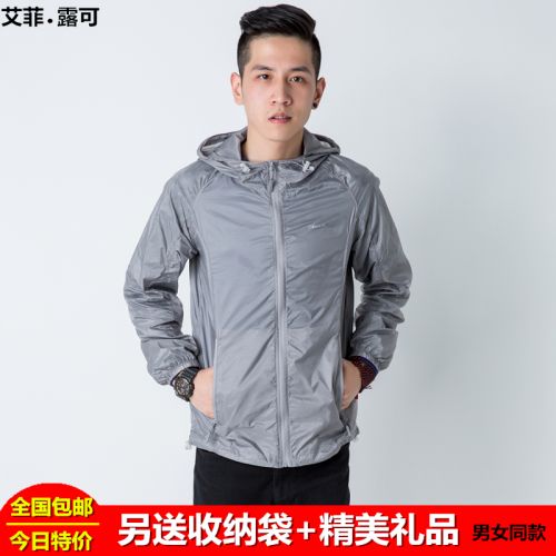 coupe vent sport homme AVIUCK en nylon - Ref 488834