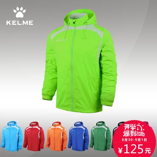  coupe vent sport homme KELME en polyester - Ref 488851