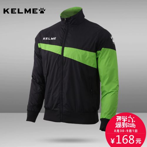  coupe vent sport homme KELME en polyester - Ref 488852