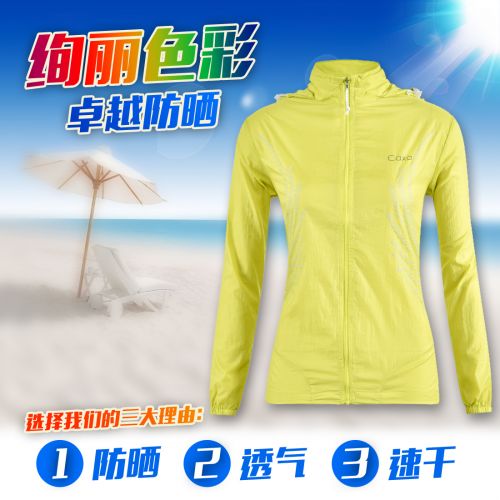coupe vent sport femme CAXA en nylon - Ref 488886