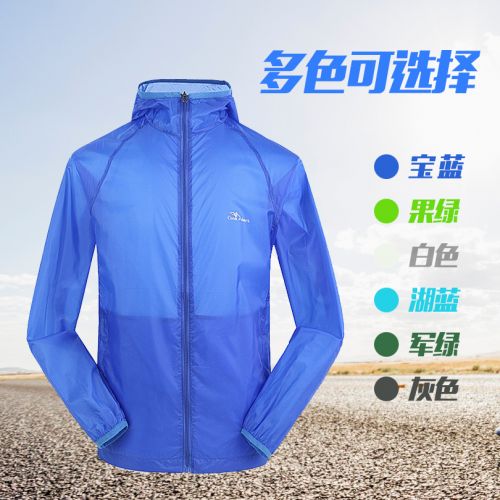 coupe vent sport homme HARDWEAR - Ref 488903