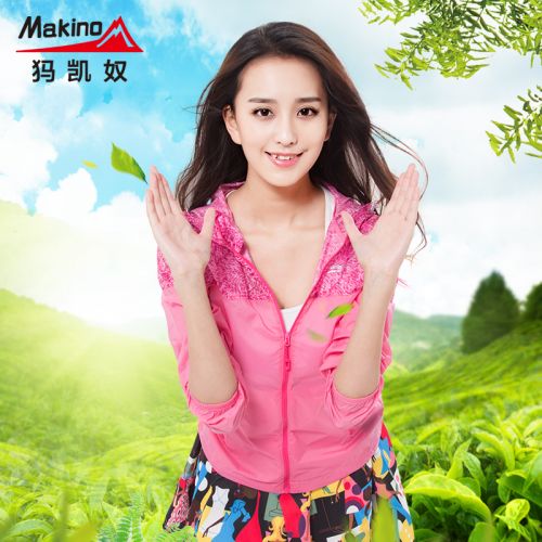 coupe vent sport femme MAKINO en nylon - Ref 488940