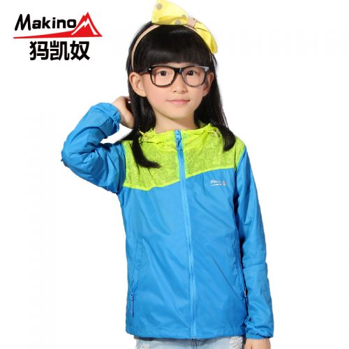 coupe vent sport neutre MAKINO en nylon - Ref 488947