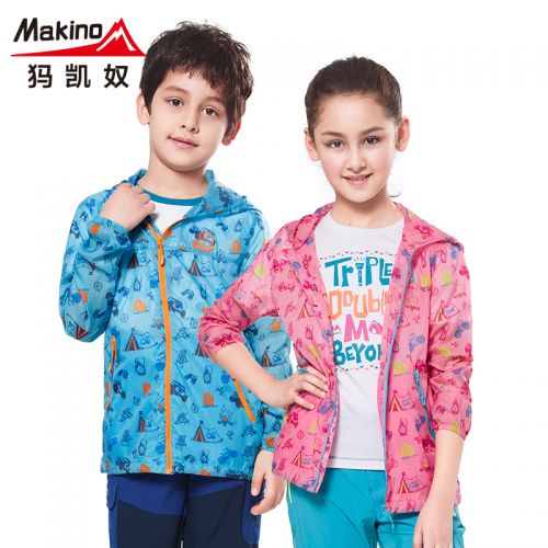 coupe vent sport neutre MAKINO en polyester - Ref 488950