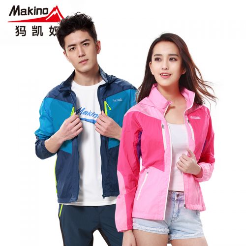 coupe vent sport neutre MAKINO en nylon - Ref 488957