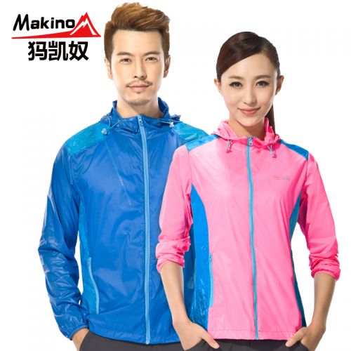 coupe vent sport femme MAKINO en nylon - Ref 488967
