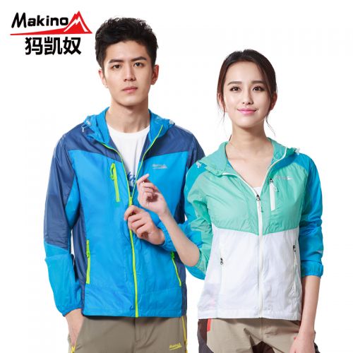 coupe vent sport neutre MAKINO en nylon - Ref 488979