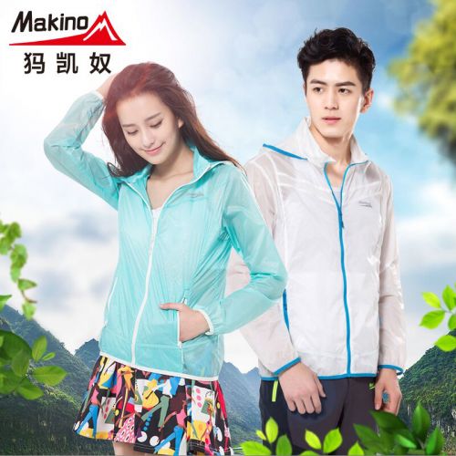 coupe vent sport neutre MAKINO en nylon - Ref 488981